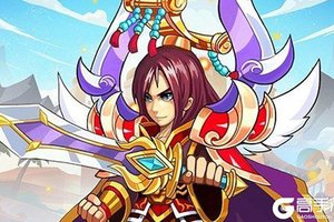 《三国跑跑（海量特权）》新服终于来了  新老玩家迎全新版共享多重福利