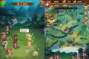 《挂挂三国》新服终于来了  新老玩家迎新版本共享多重大礼
