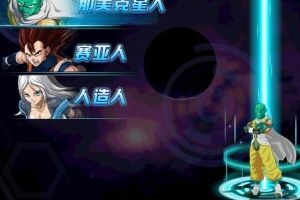 三大职业介绍