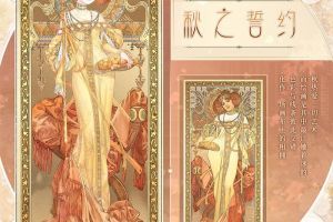 《奇迹暖暖》新套装奇迹暖暖×慕夏 四季遐音