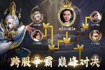 军师请布阵下载 2025官方最新安卓版军师请布阵下载安装方法汇总