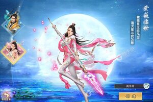 《武动九天》超火新服最新版开启 下载最新版迎风起航