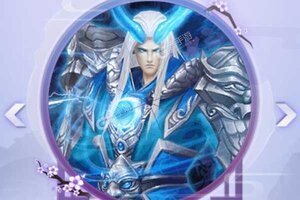 《Q群仙传》新服终于来了  新老玩家迎官方版共享多重大礼