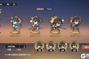 《三国志幻想大陆2：枭之歌》全新版本「千机破晓」即将来临！快来一探究竟~