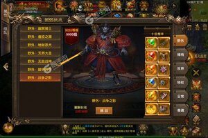 魔灵传说又开新服  官方版下载等你来挑战