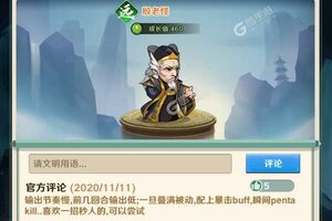 下载官方版《刀剑少女2》领礼包 今天开新服登录享福利