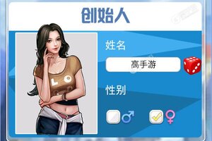 下载最新版《匿名信：失心者》领礼包 今天开新服入驻享福利