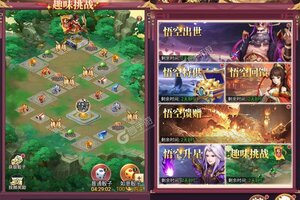 卡牌战略手游《三国志战歌》开新服  数万玩家已更新官方版