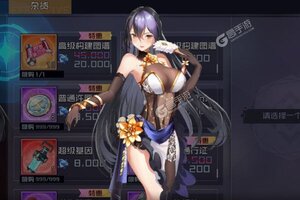 卡牌战略手游《天空的魔幻城》开新服  数十万玩家已更新新版本