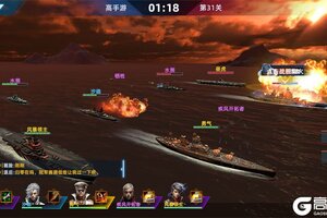 《大洋守护者》Ω实验室：末日机甲的终极挑战