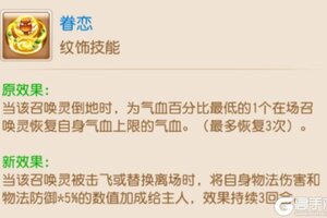 《梦幻西游》手起刀落一刀秒杀！大力金刚伤害又有提升