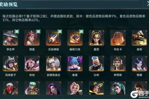 《群星纪元》阵容推荐：S3赛季开荒阵容搭配攻略！