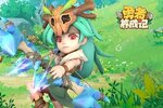 下载官方版《勇者养成记》 坐等万人新服开启