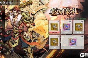 《征服与荣耀》真·夏侯惇活动7月9日开启！
