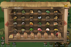 桃源记下载地址分享 最新桃源记官方安装包