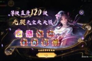 《掌门江湖路》『新手攻略』初入掌门必须做的那些事