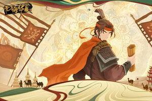无悔华夏官网链接分享 最新无悔华夏官方网站首页地址