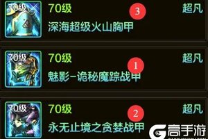 《地下城与勇士：起源》防具推荐：全职业15套防具强度排行榜！