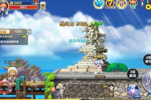 冒险王3OL下载地址分享 最新冒险王3OL官方安装包