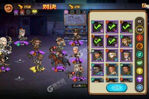下载官方版《末日来袭》 磨刀霍霍向新服