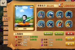 新征途开启 《剑与魔法》新服来了 下载最新版开启新挑战