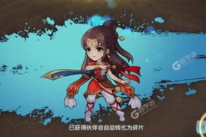 卡牌战略手游《仙侠传奇》开新服  数十万玩家已更新官方最新版