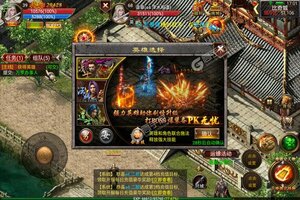 《石破天惊》最新版今日隆重更新 开启新服大礼共襄盛举