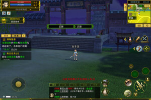 全民江湖下载地址分享 最新全民江湖官方安装包