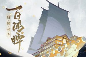 百闻牌金币有什么用
