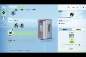 创造吧我们的星球下载 创造吧我们的星球安卓下载最新版地址全集