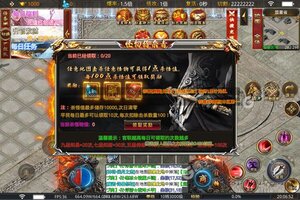 下载官方最新版《玛雅战纪》 磨刀霍霍向新服