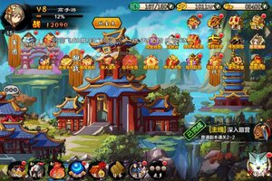 《神州豪侠》新服等你来战 全新版神州豪侠下载一并送上