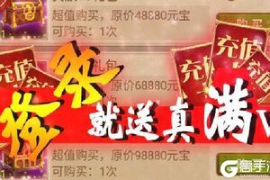 《军师天下》新服2020年12月12日开启 下载全新版《军师天下》专享新服礼包