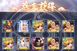 下载最新版《逆转漂流者》 坐等千人新服开启