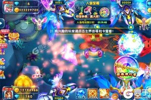 姚记捕鱼下载开启 最新姚记捕鱼安卓安装包下载地址盘点
