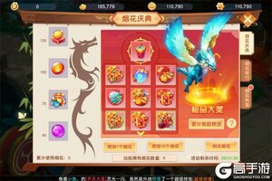六道萌仙又双叒开新服 小伙伴们一起来下载吧