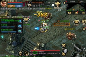 《霸刀传奇》超火新服官方版开启 下载官方版迎风起航