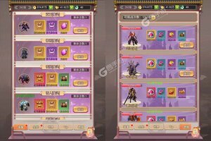 下载最新版《剑雨九天》领礼包 今天开新服注册享福利