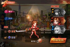 《垂直火力》千人排队火爆一时 2021年12月15日开新服迎大佬入坑