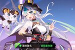 《爱琳诗篇》新服即将开启 下载官方版爱琳诗篇迎接新征程