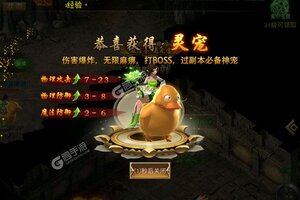 下载最新版《魔灵纪元》领礼包 今天开新服注册享福利