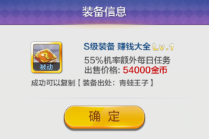 赚钱大全额外每日任务