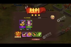 下载全新版《雄霸天地》 坐等万人新服开启