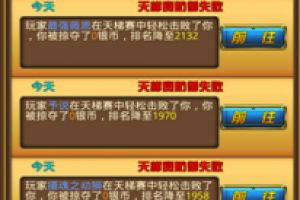 邮箱系统介绍