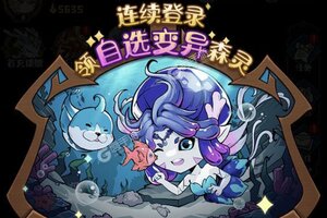 奥丘树海之下下载 2024官方最新安卓版奥丘树海之下下载安装方法盘点