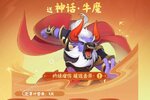 葫芦娃大作战下载 2025官方最新安卓版葫芦娃大作战下载安装方法来了