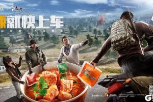 《和平精英》携手“康师傅香辣牛肉面”，真兄弟一起吃香喝辣