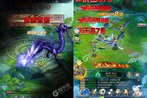 下载全新版《大剑传奇》 磨刀霍霍向新服
