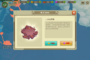 我有一座育龙岛下载 2026官方最新安卓版我有一座育龙岛下载安装方法整理