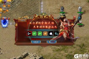 《部落传奇》决战沙巴克规则：攻沙城战玩法详解